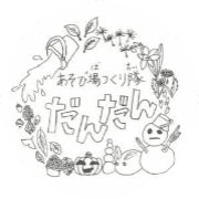 nameのロゴ