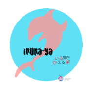 name Logo