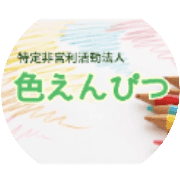 nameのロゴ