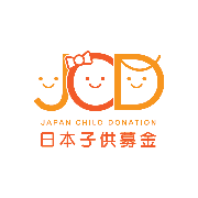 NPO　Japan child donation　日本子供募金のロゴ