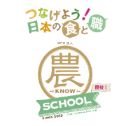 nameのロゴ