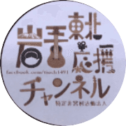 nameのロゴ