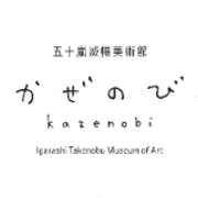 nameのロゴ