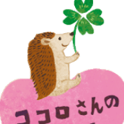 nameのロゴ