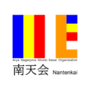 南天会 Logo