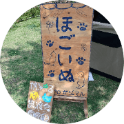 nameのロゴ