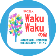 nameのロゴ