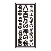 nameのロゴ