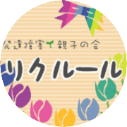 nameのロゴ