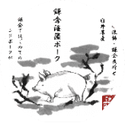 nameのロゴ