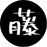 nameのロゴ