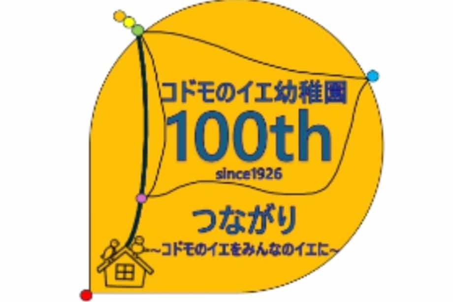 大賀　祐子のアバター