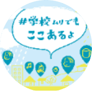 cocoaruのアバター