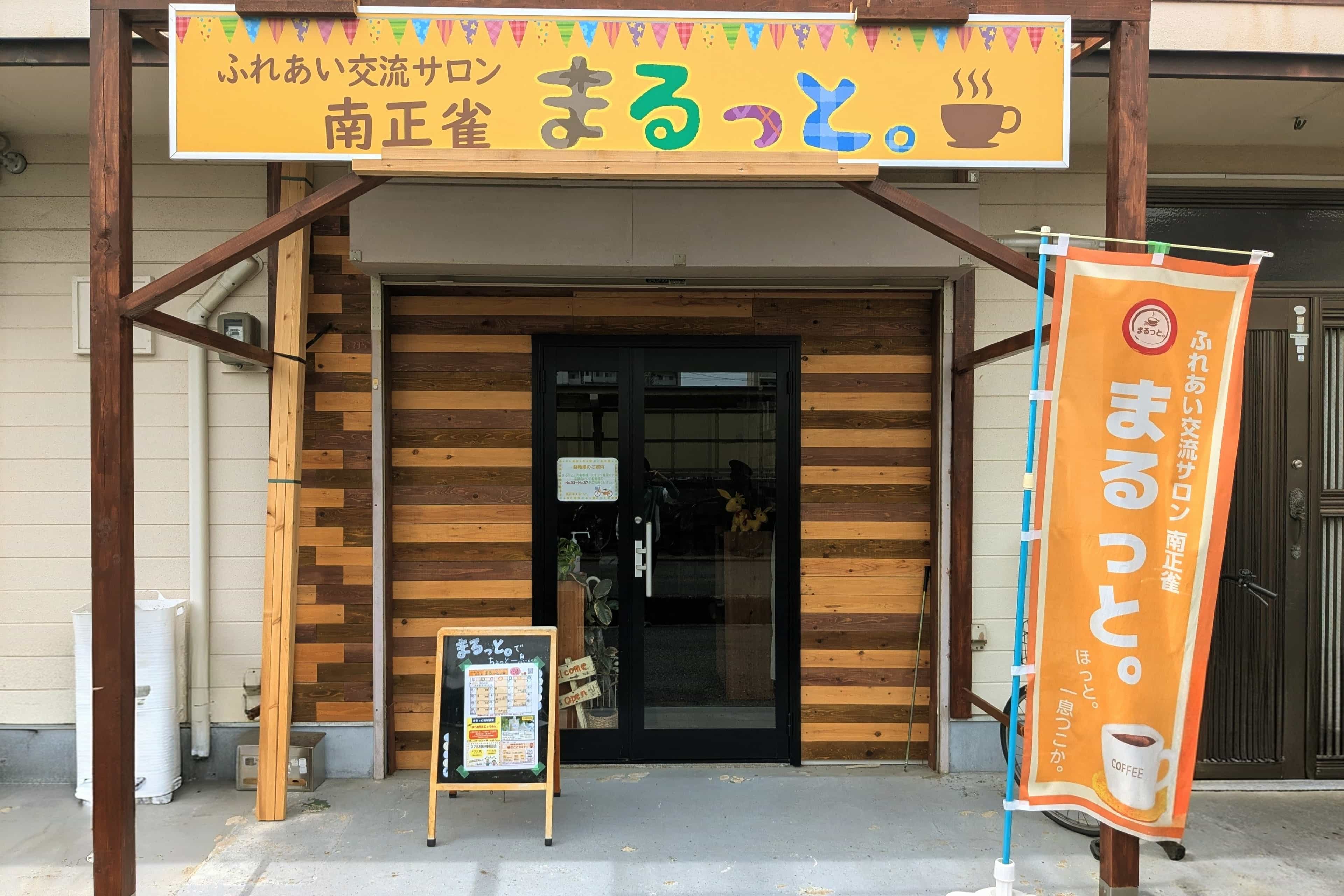 もがみのアバター