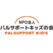 パルサポートキッズの会のアバター
