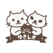 ゆきレオ avatar