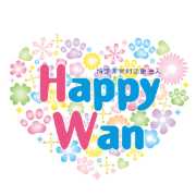 特定非営利活動法人Happy Wan avatar