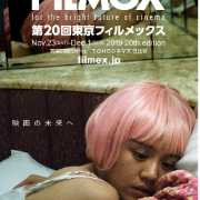 tokyofilmexのアバター