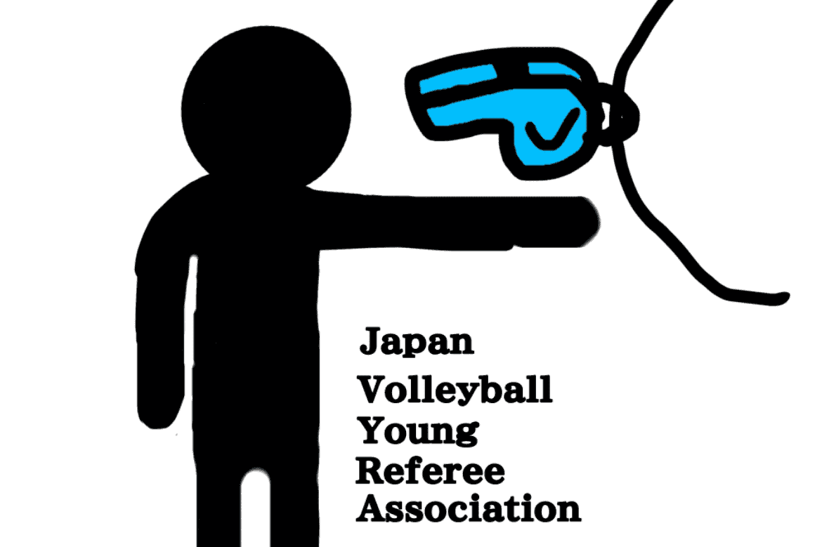 日本バレーボール若手審判協会のアバター