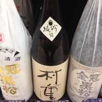 村重 耕史のアバター