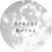 ファンドレイザーのアバター