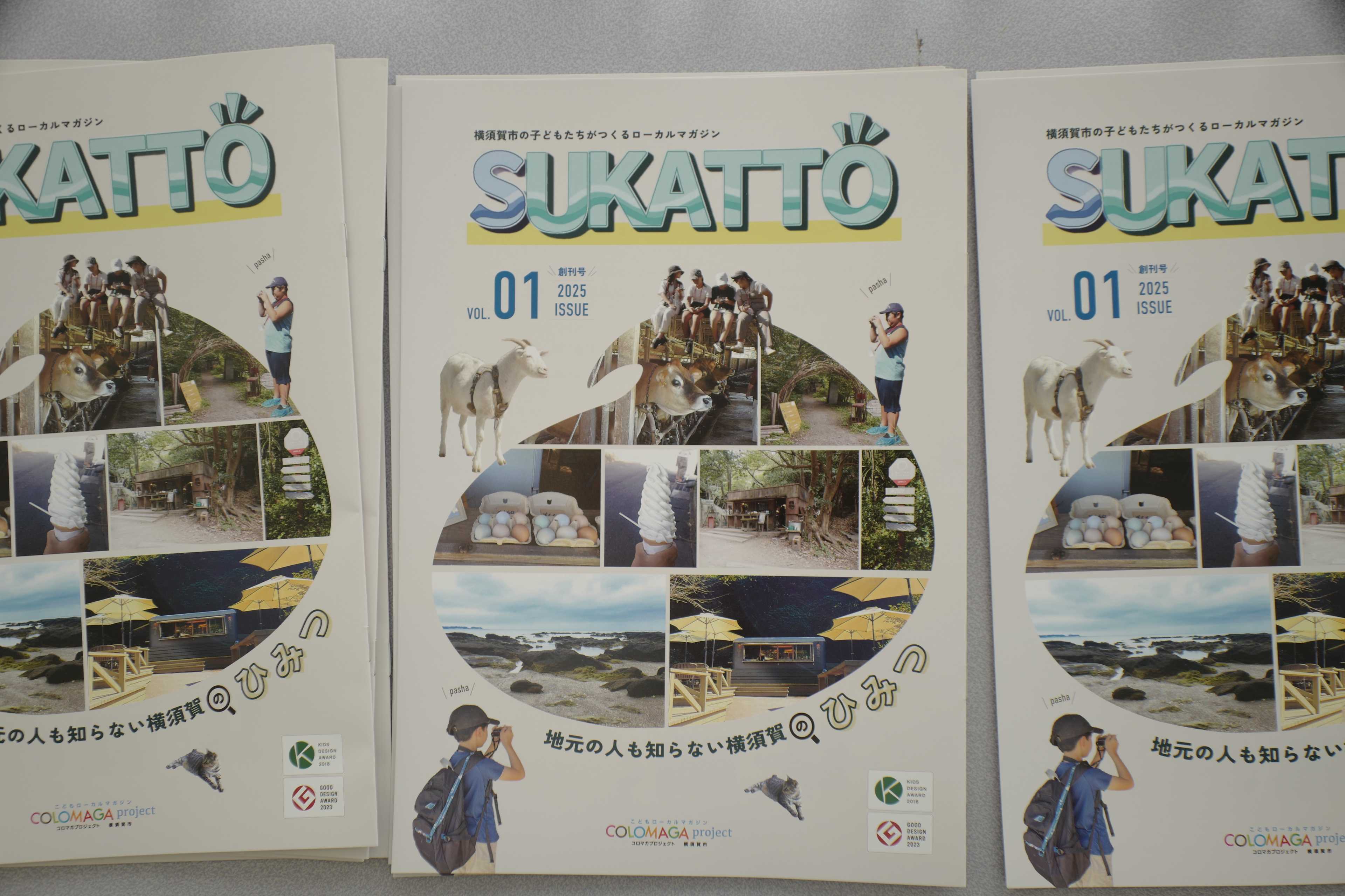 SUKATTOのアバター