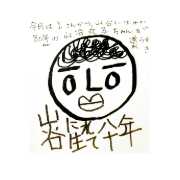 あじいるのアバター