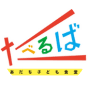 あだち子ども食堂たべるばのアバター