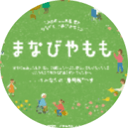伊澤貴大・絵理子のアバター