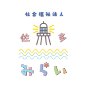 佐多みらい avatar