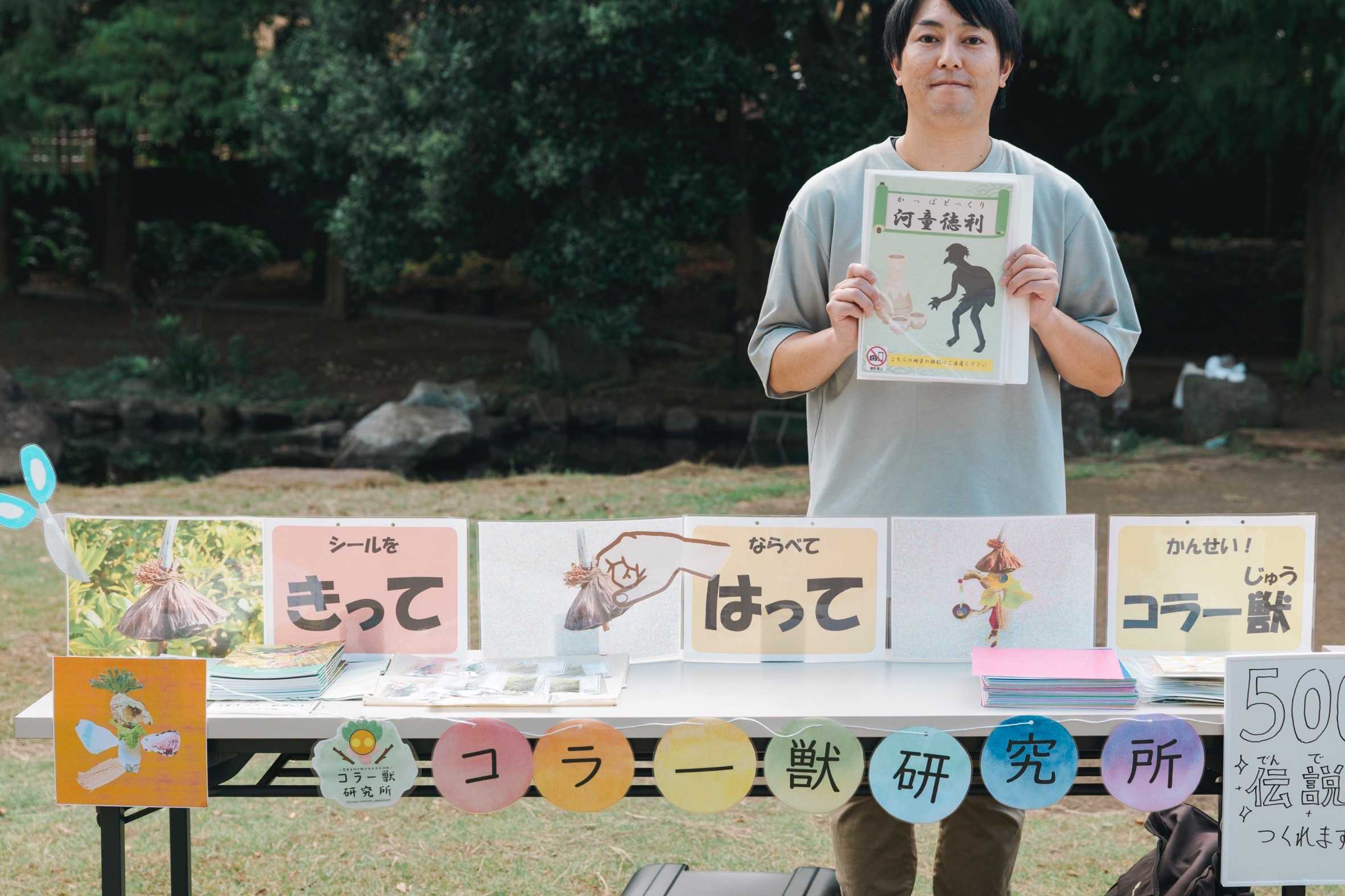 ゆーだいのアバター