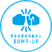 特定非営利活動法人BUMP-UPのアバター
