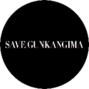 SAVE GUNKANJIMA / 軍艦島保全プロジェクトのアバター