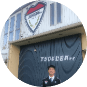 松崎 茂樹のアバター