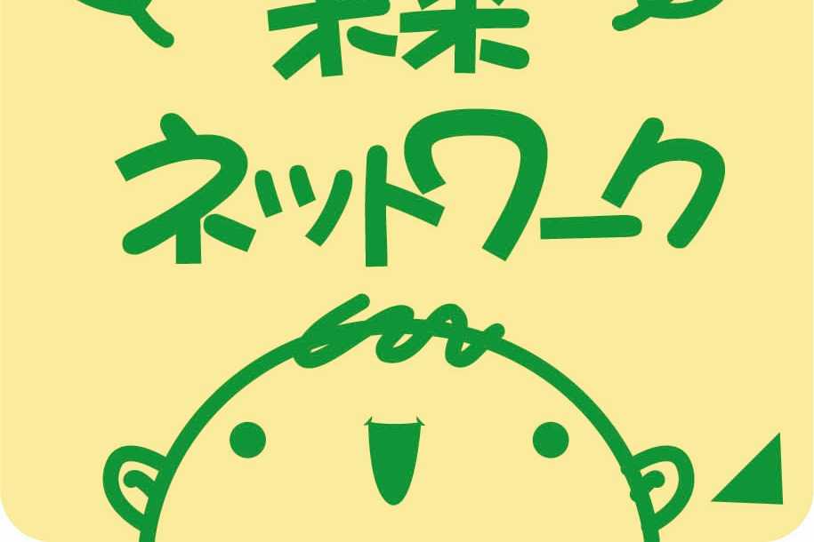 tounaiのアバター