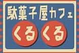NPO法人MamaCanのアバター