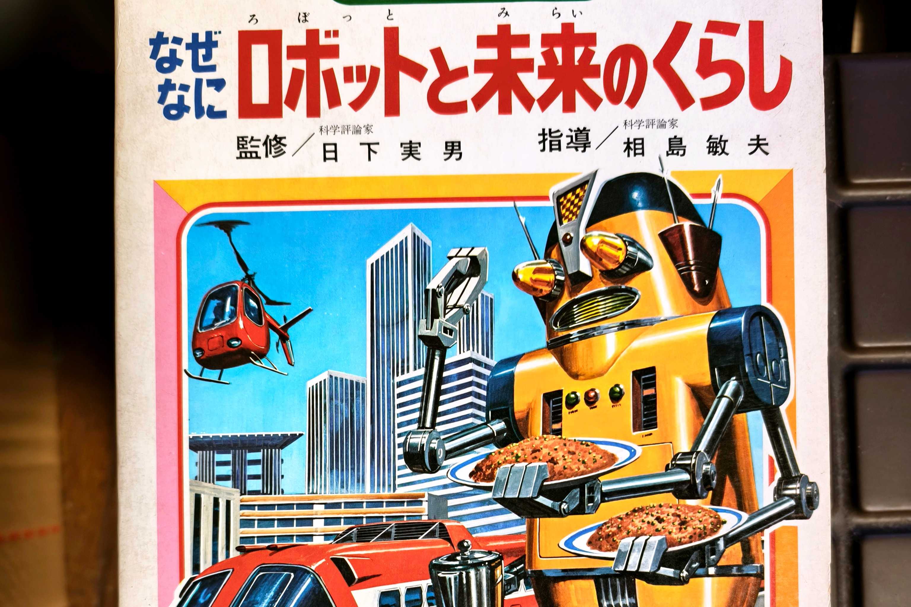 Tanaka_NekoSafariのアバター