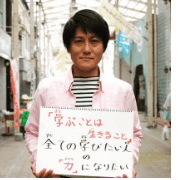 城之内庸仁のアバター