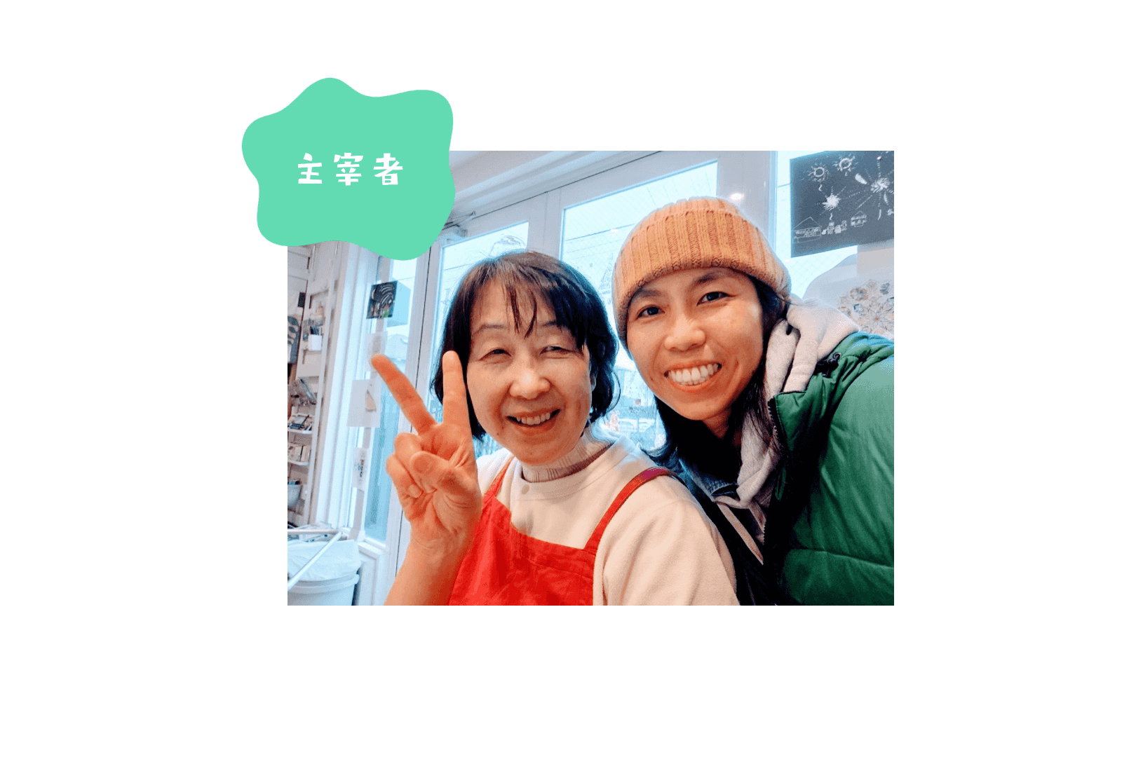 みっちのアバター