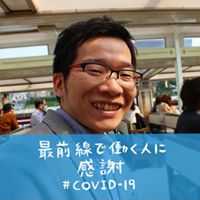 青木 哲生のアバター