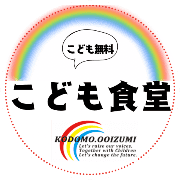 NPO法人　KODOMO.OOIZUMIのアバター