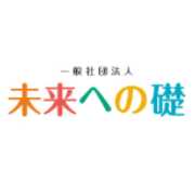 未来への礎のアバター