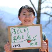 清水　綾乃 avatar