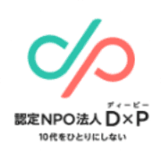認定NPO法人D×Pのアバター