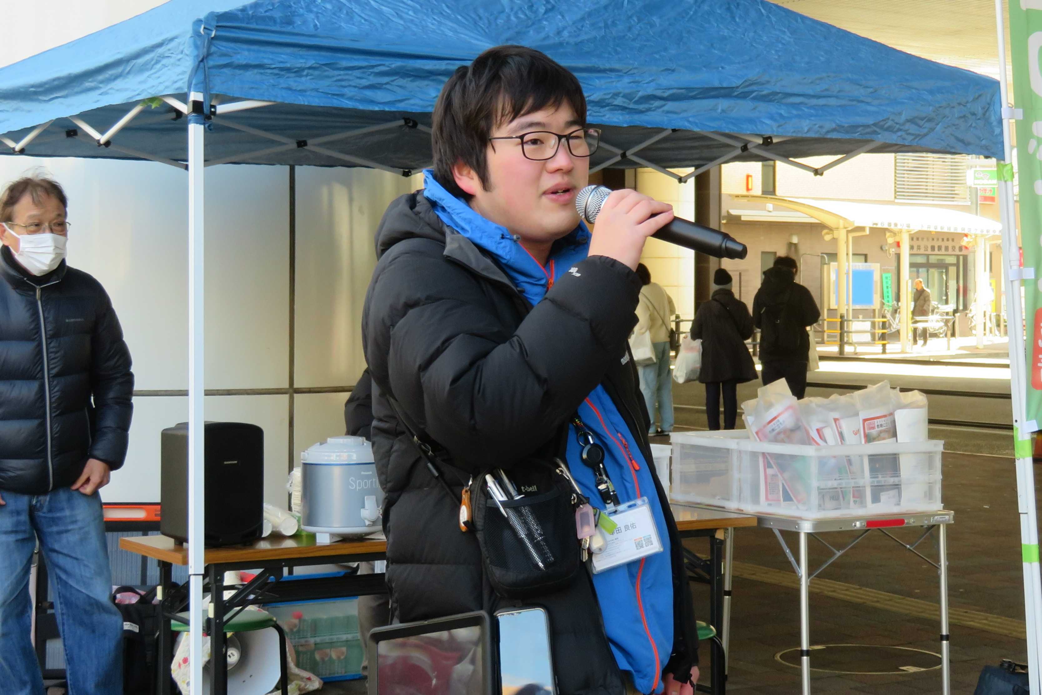 幸田良佑のアバター
