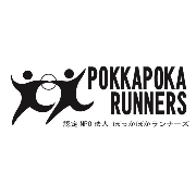 認定NPO法人ぽっかぽかランナーズのアバター
