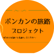 阿部浩一のアバター