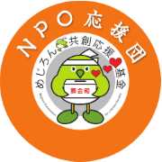 公益財団法人おおいた共創基金のアバター