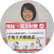 米倉仁美のアバター