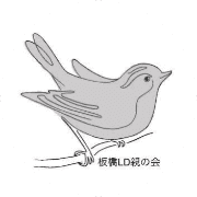 いたばしのアバター